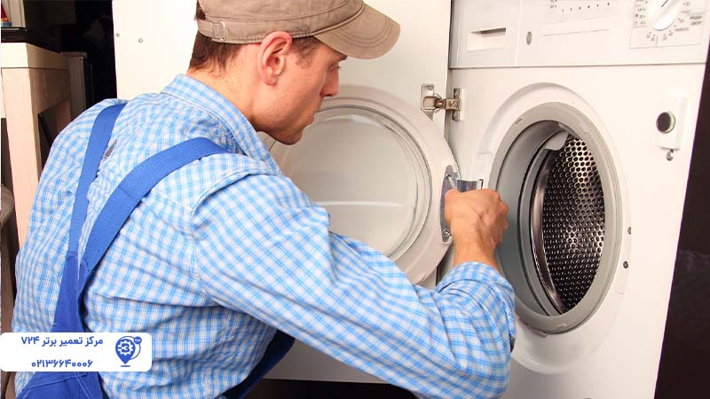 تعمیر ماشین لباسشویی
