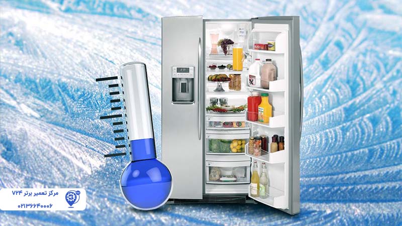 تنظیم دمای انواع یخچال و فریزر