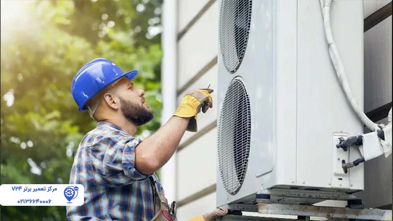تعمیر کولر گازی دایکن