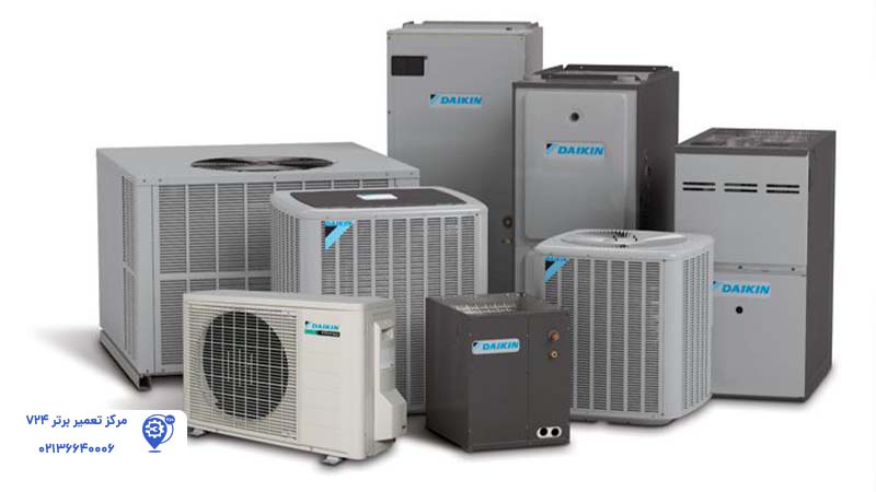تعمیر کولر گازی دایکن