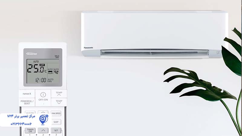 تعمیر کولر گازی پاناسونیک