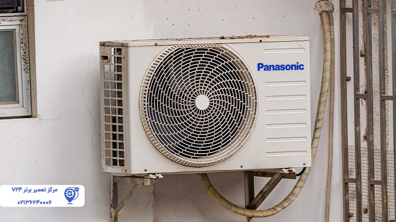 تعمیر کولر گازی پاناسونیک