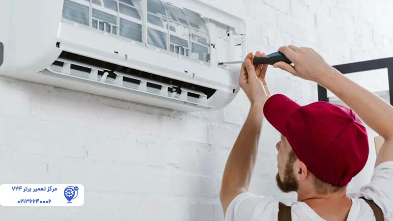 تعمیر کولر گازی دایکن