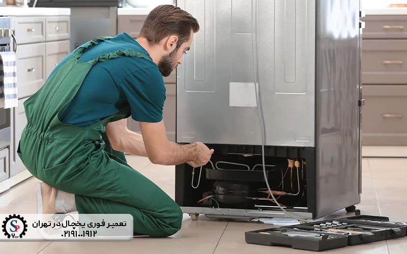 تعمیر یخچال در اسلامشهر