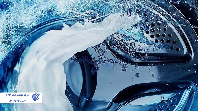 دلایل آبکشی نکردن ماشین لباسشویی