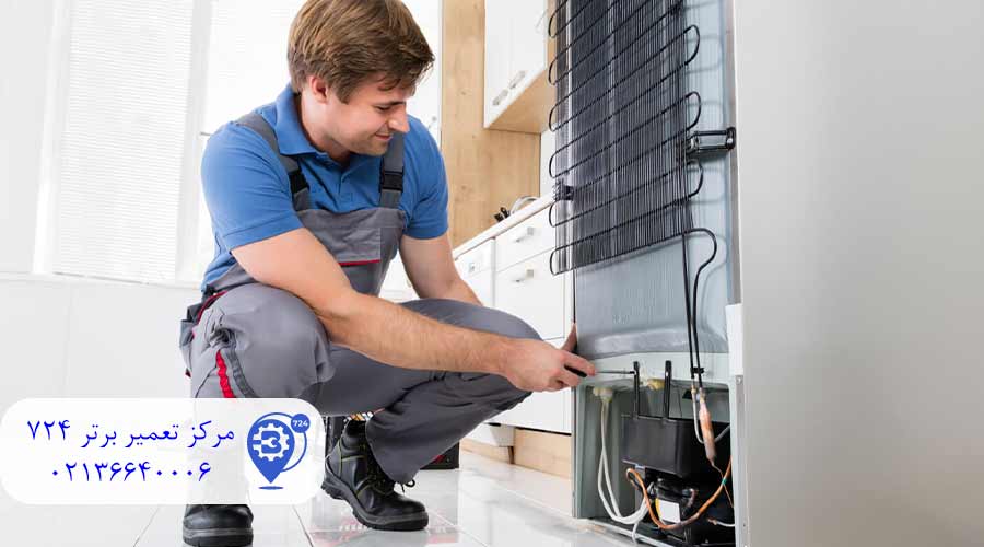 تعمیر-آبریز-یخچال-ال-جی