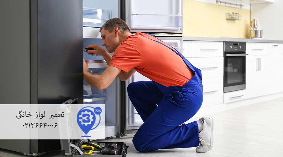 تعمیر-یخچال-سامسونگ