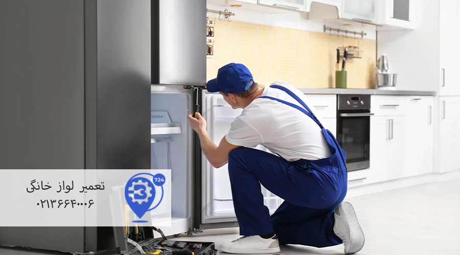 تعمیر-یخچال-ساید-سامسونگ-در-قرچک