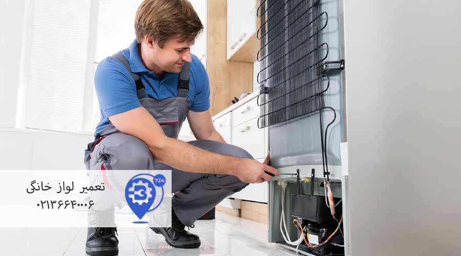 تعمیرات-یخچال-سامسونگ