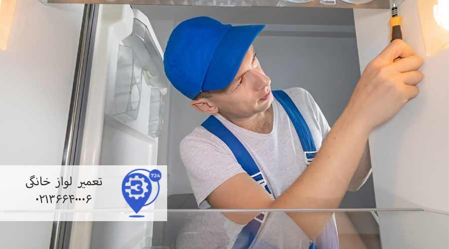 تعمیرکار-یخچال-سامسونگ-در-قرچک