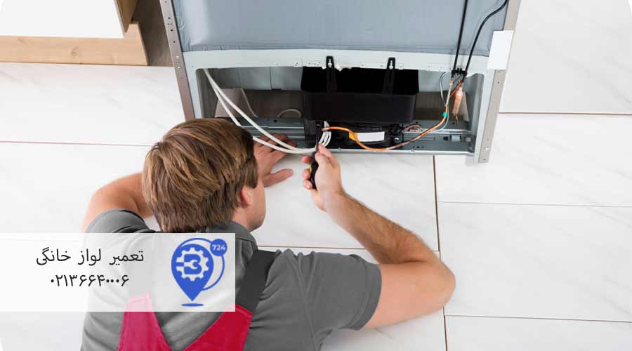 تعمیرکار-یخچال-سامسونگ