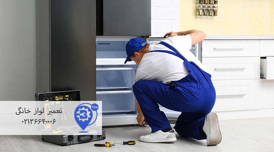 تعمیرگاه-مجاز-یخچال-سامسونگ-در-قرچک