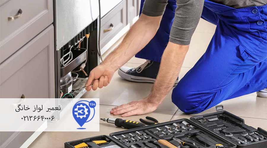 خدمات-نمایندگی-تعمیرات-یخچال-سامسونگ-در-قرچک