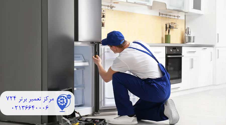 شماره-تماس-نمایندگی-یخچال-ال-جی-در-قرچک