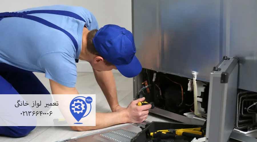 شماره-نمایندگی-یخچال-سامسونگ-در-قرچک