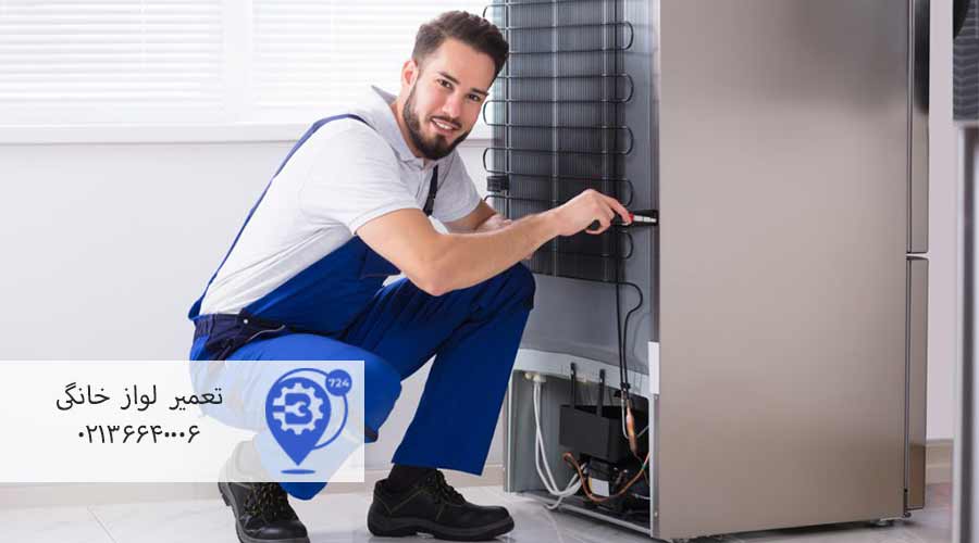 نمایندگی-تعمیر-یخچال-سامسونگ
