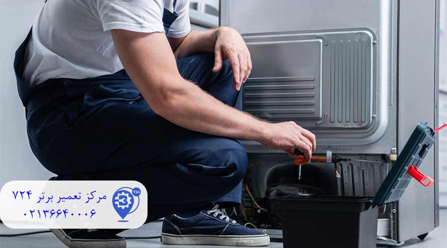 نمایندگی-تعمیرات-یخچال-ساید-بای-ساید-سامسونگ-در-باقرشهر