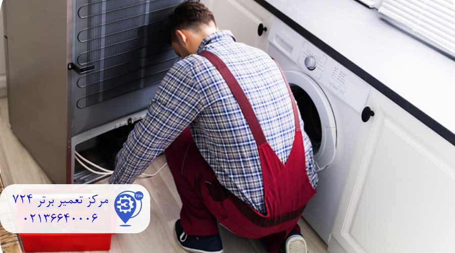 نمایندگی-یخچال-سامسونگ-در-باقرشهر