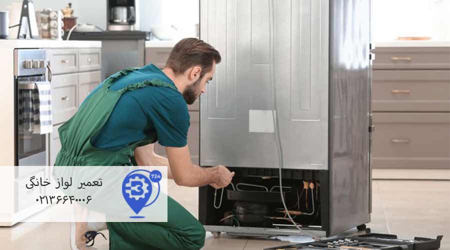 نمایندگی-یخچال-سامسونگ-در-قرچک