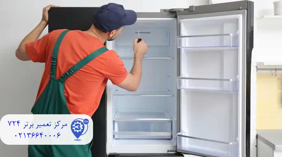تعمیر-یخساز-یخچال-دوو