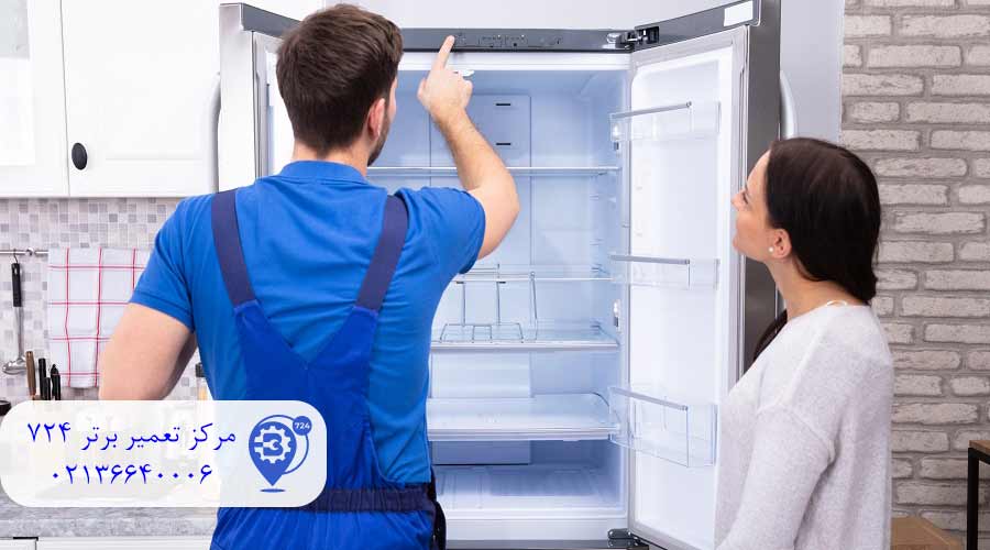 تعمیر-لاستیک-یخچال-ال-جی