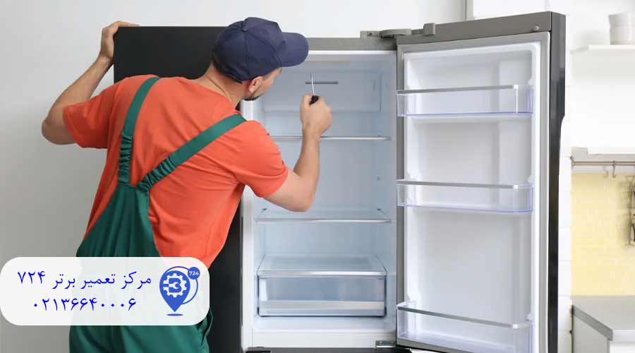 تعمیر-یخچال-سامسونگ-در-محل-افسریه