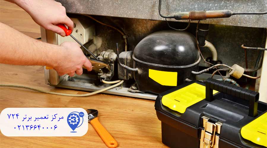 خدمات-نمایندگی-یخچال-سامسونگ-در-افسریه