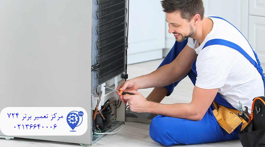 نمایندگی-یخچال-سامسونگ-در-افسریه