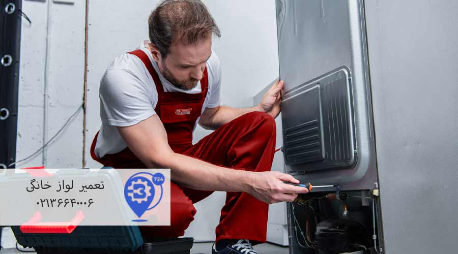 نمایندگی-یخچال-سامسونگ-در-ورامین
