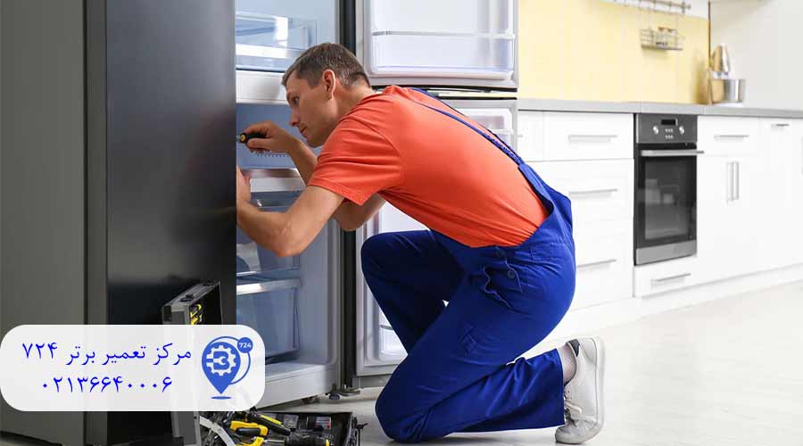 تعمیر-یخچال-فریزر-دوو-در-باقرشهر