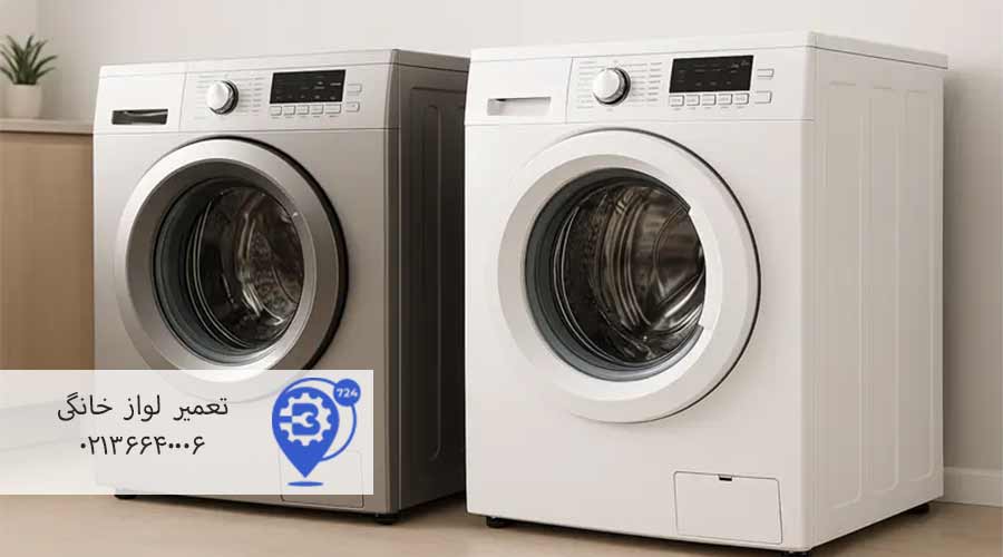 دفترچه-راهنمای-ماشین-لباسشویی-پاکشوما-۹-کیلویی