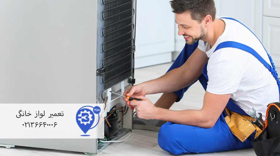 رفع-ارورهای-یخچال-فریزر-وستل