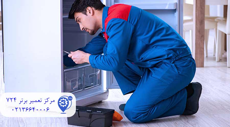 رفع-مشکل-برفک-زدن-بیش-از-حد-یخچال-فریزر-الکترو-استیل