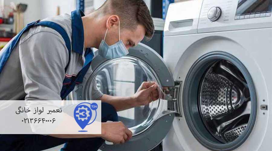 شماره-تماس-نمایندگی-لباسشویی-ال-جی-در-قرچک