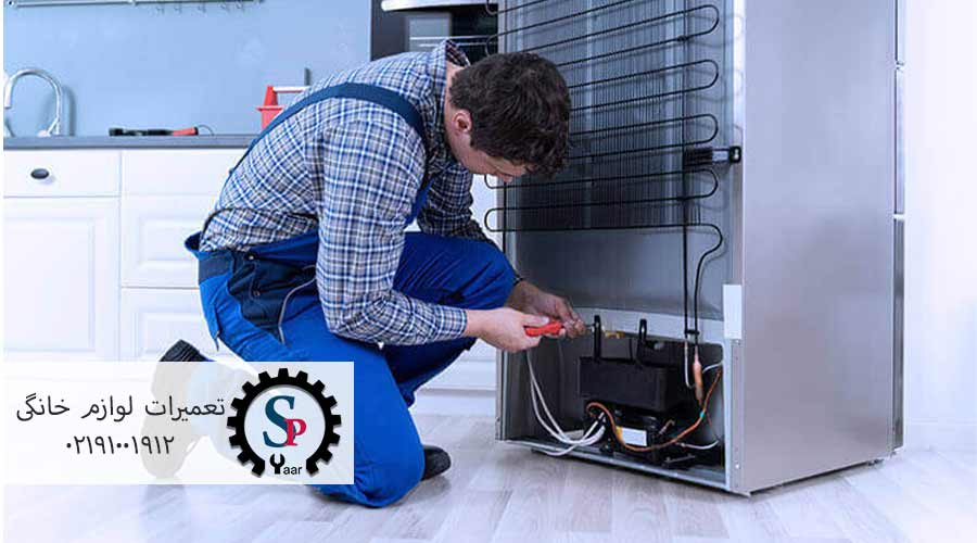 شماره-نمایندگی-تعمیر-یخچال-هیمالیا-در-باقرشهر