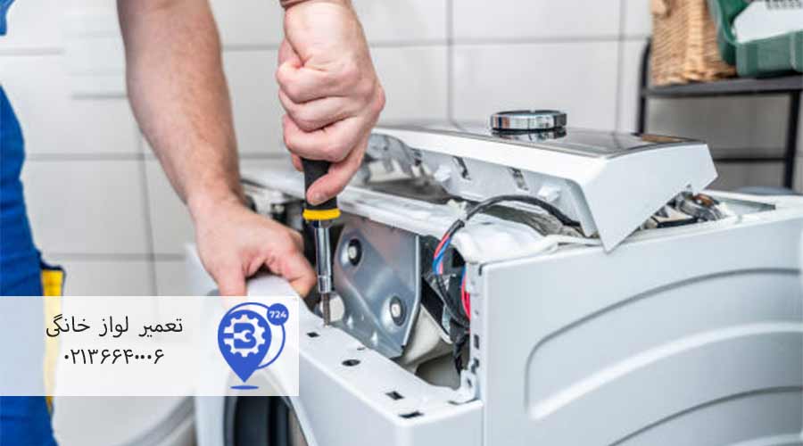 معرفی-نمایندگی-لباسشویی-ال-جی-در-قرچک