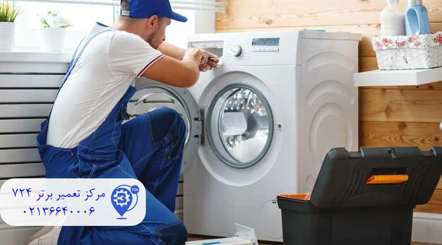 نمایندگی-لباسشویی-سامسونگ-در-باقرشهر