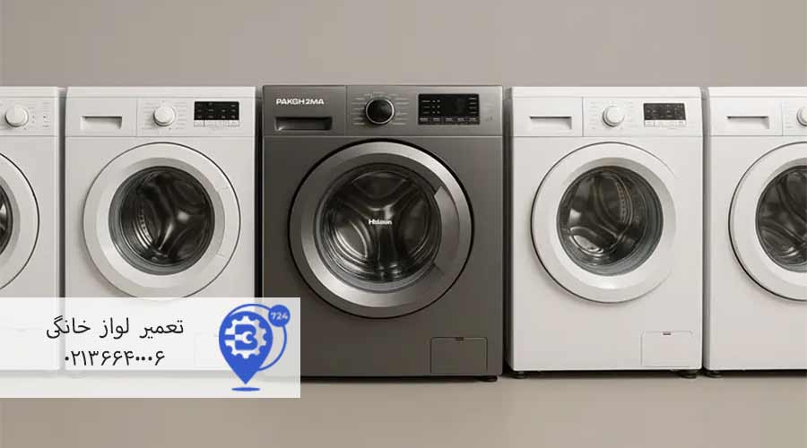 نکات-نگهداری-و-مراقبت-از-ماشین-لباسشویی-پاکشوما-۹-کیلویی