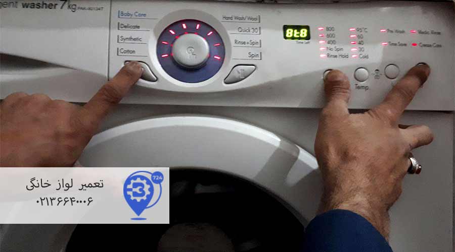پنل-تنظیمات-و-برنامه‌های-شستشو-لباسشویی-پاکشوما-۹-کیلویی