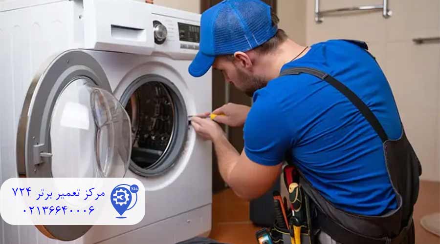 چرا-نمایندگی-لباسشویی-سامسونگ-در-باقرشهر-برتر-724