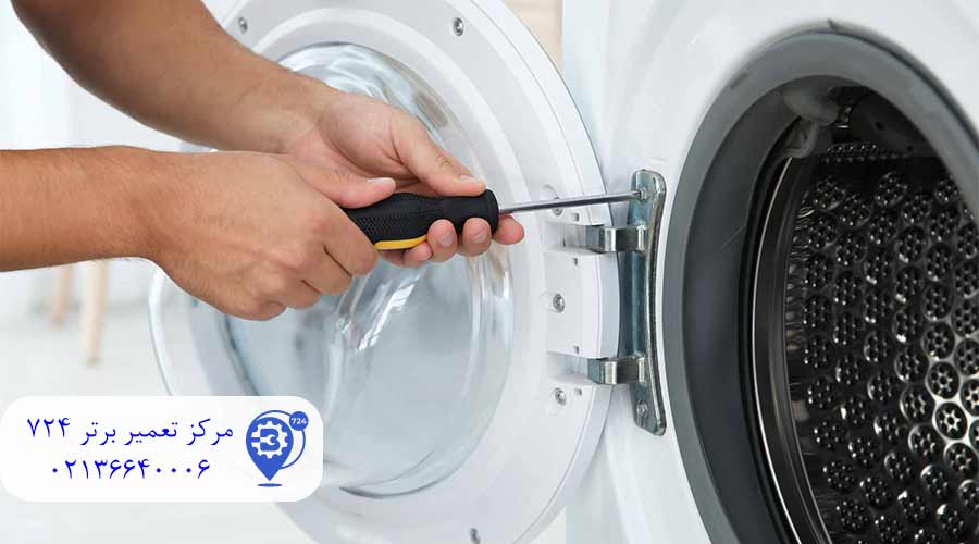 بخش‌های-مهم-دفترچه-راهنمای-لباسشویی-ارج