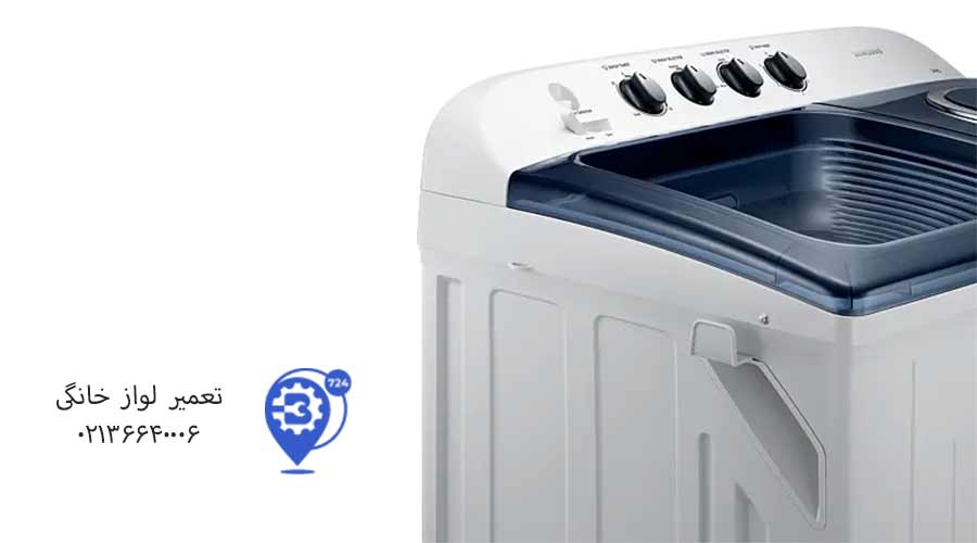 تعمیر-ماشین-لباسشویی-دوقلو-سامسونگ