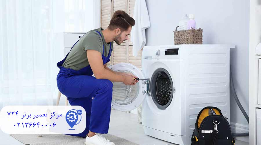 دفترچه-راهنمای-لباسشویی-ارج