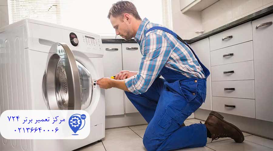 علت-کامل-نچرخیدن-دیگ-لباسشویی-ال-جی