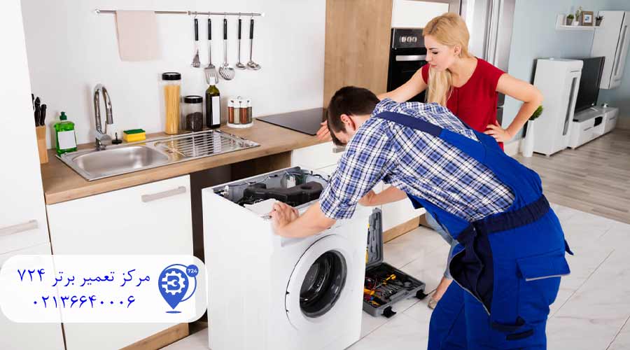 نمایندگی-لباسشویی-سامسونگ-در-قرچک-برتر-724