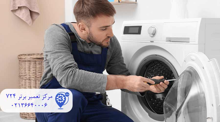 نمایندگی-لباسشویی-سامسونگ-در-قرچک
