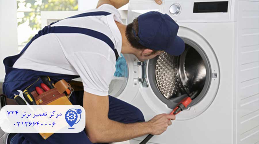 نکات-مهم-افزایش-عمر-لباسشویی-ارج