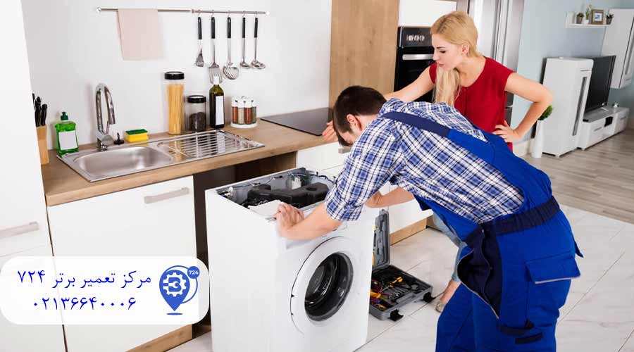 وظیفه-دیگ-(تانک)-لباسشویی-ال-جی