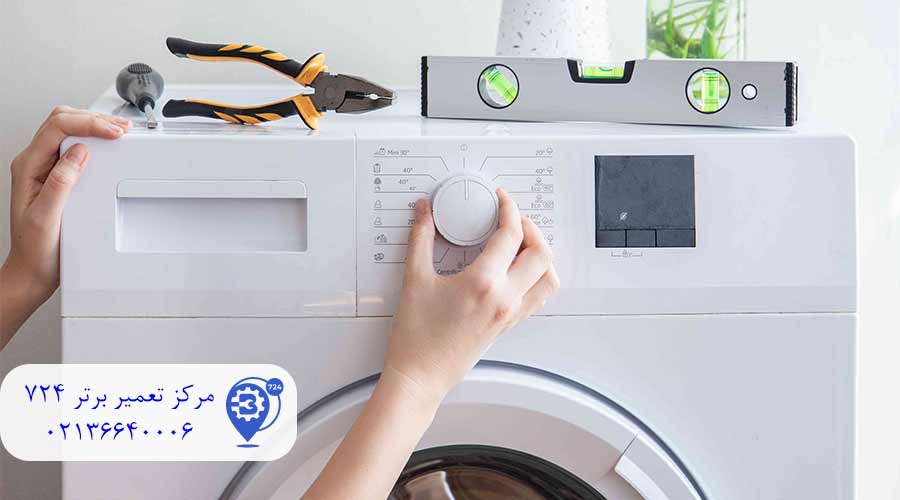 پنل-کنترل-لباسشویی-ارج