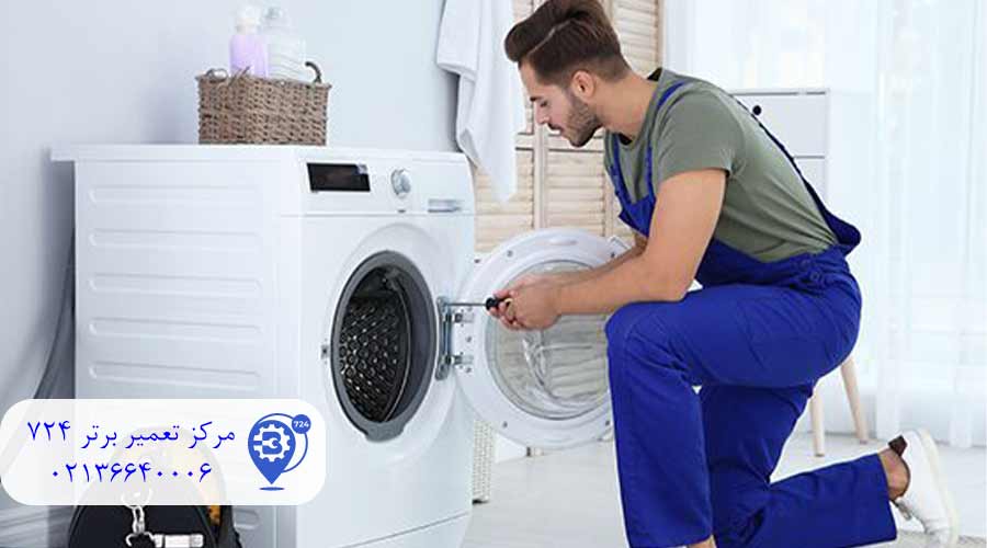 شماره-نمایندگی-زیرووات-باقرشهر